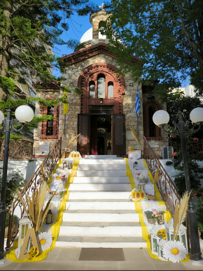 Ηλίανθος Μαργαρίτα