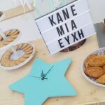 Candy bar αστέρι