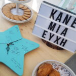 Στολισμός Αστέρι