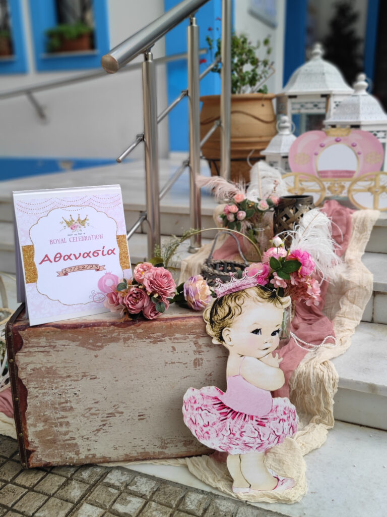 Πριγκίπισσα